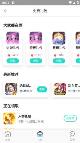 大鹰游戏安卓版截图1