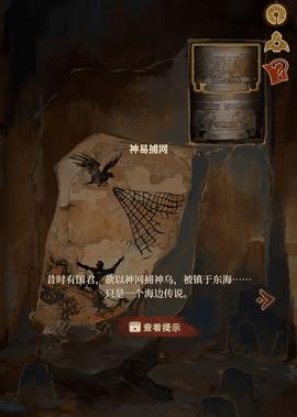 栖云异梦睹玉2024最新版