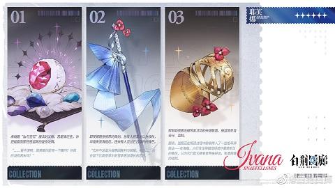 白荆回廊官方版截图2