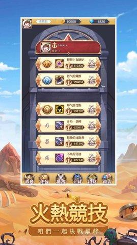 勇闯城镇游戏最新版截图2