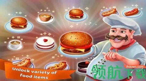 明星大厨烹饪官方版截图1