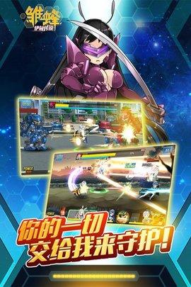 雏蜂之伊甸传说最新修改版截图2