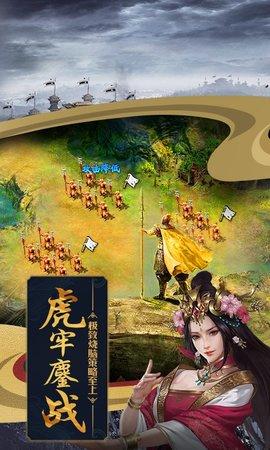 攻城掠地无限金币版截图3