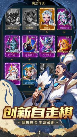 代号TD中文版截图0