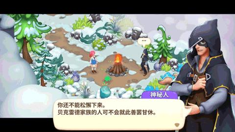 梦幻魔法屋2024最新版