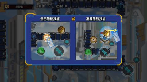 未来英雄竞技之王游戏正式版截图2