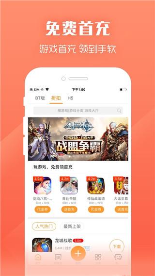 紫霞游戏app手机版截图3