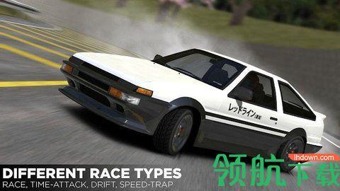 专业跑车2破解版截图1