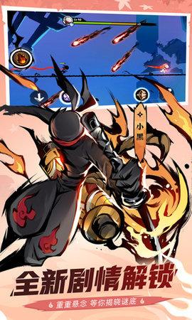 忍者必须死3免费版2023截图3