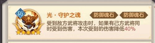 幻想名将录周年庆版本