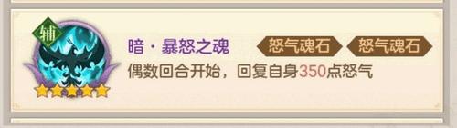 幻想名将录周年庆版本