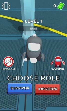 冒牌货3D官方版截图2