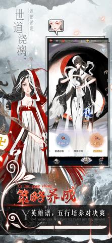 武娘外传破解版截图1