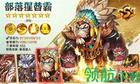 圣灵物语游戏最新破解版截图3