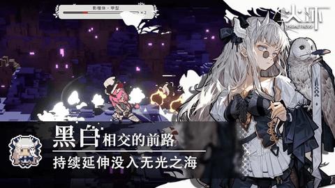 火环官方版截图1