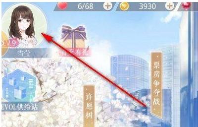 恋与恋练生官方最新版