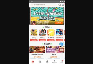 尘幕手游盒子纯净版