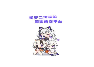 同画阵卖家版最新版