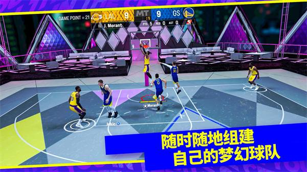 我的nba2k24myteam截图3