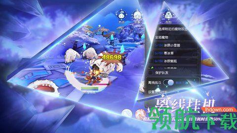 仙境传说RO:守护永恒的爱苹果版截图3