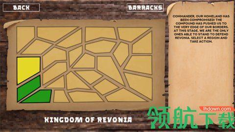 边境战争二战军队免费版截图0