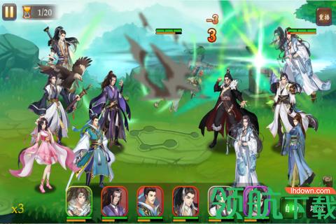 七境手游公测版截图3