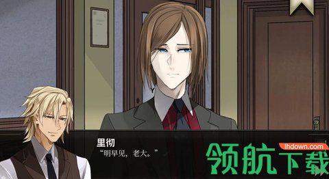 酒倾愁不来游戏破解版截图3