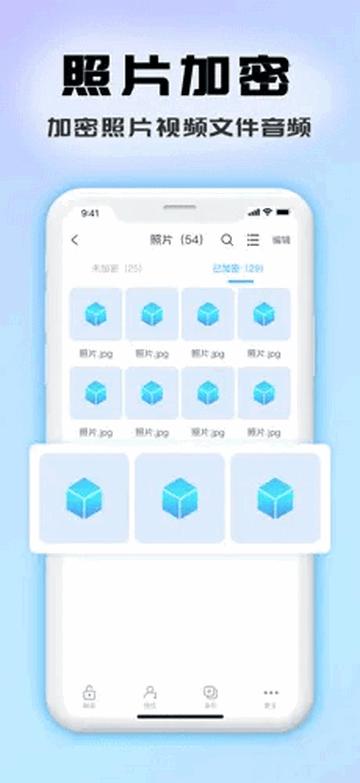 司空官方版截图1