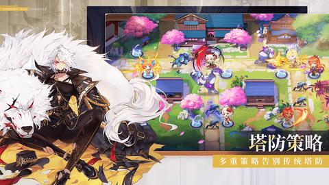 那些需要守护的破解版截图2