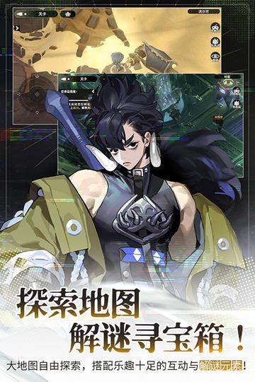 少年西游记2无限元宝版截图2