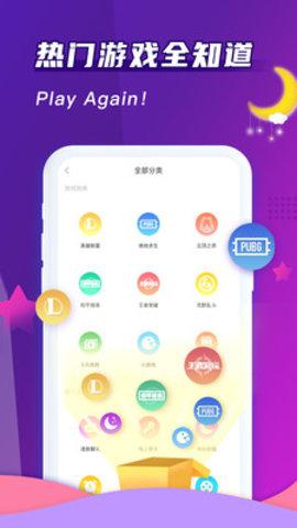 哈哈喵开黑陪玩APP免费版截图1