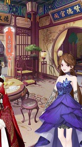 女王的衣橱破解版完整版截图1