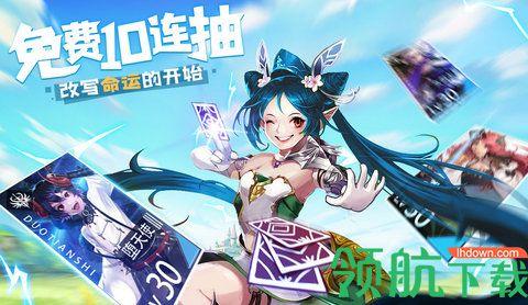 天命起源光明审判手游官方正版截图2