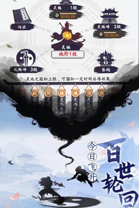 天影奇缘2022最新版截图2