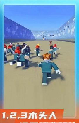 鱿鱼游戏最新版截图1