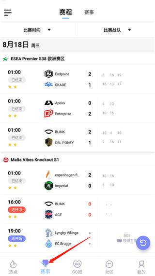 5eplay八倍镜客户端