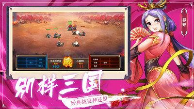 塔王之王安卓版截图1