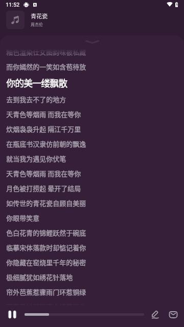 Lark截图2