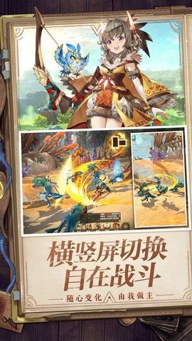 狩猎使命手游2021最新版截图2