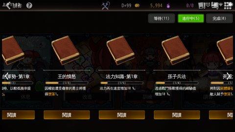 地牢制造者无限资源版截图3