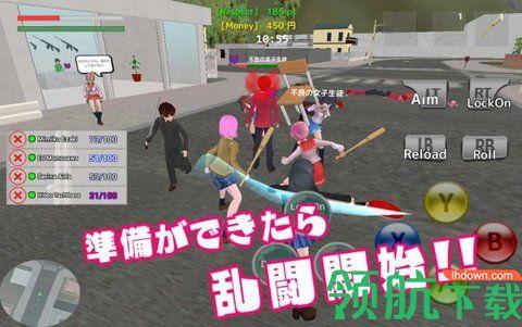 校园战斗游戏沙盒模拟器截图3