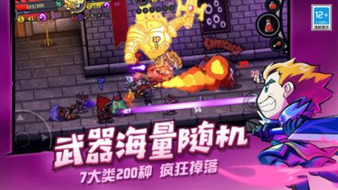 失落城堡手机版截图2