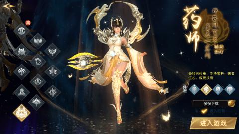 轩辕传奇手游官方版