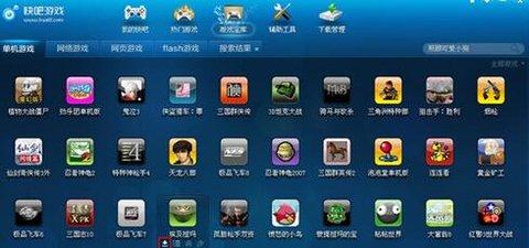 快吧游戏盒永久会员版