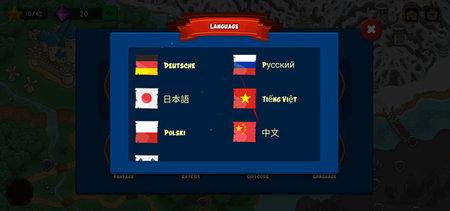 史诗帝国中文版