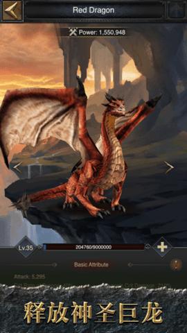 COK列王的纷争折扣端截图3