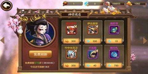 忍者荣耀2022最新版