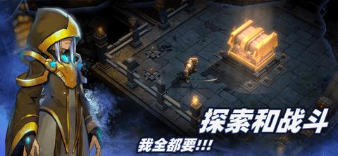 暗魔领主内购破解版截图1