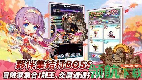 枫之谷R经典新定义最新版截图3