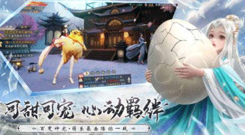 玄极令官方版截图1